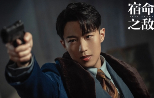 宿命之敵方黎喜歡沈秋萍嗎?