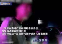 男子得知母親去世崩潰交警幫代駕 畫面曝光實(shí)在是讓人淚目