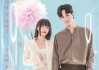 擁抱未來的你是穿越劇嗎?