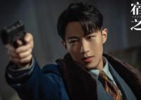 宿命之?dāng)撤嚼柘矚g沈秋萍嗎?