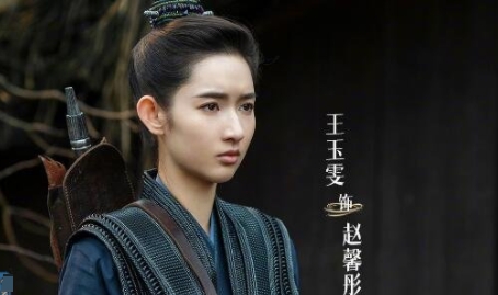 虎鶴妖師錄女主是誰演的