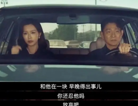 莫斯科行動瓦西里和真真什么關(guān)系?