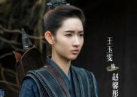 虎鶴妖師錄女主是誰演的