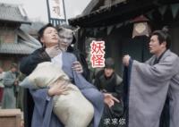 虎鶴妖師錄妖魔實力劃分