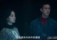 西出玉門高深結局怎么樣了?