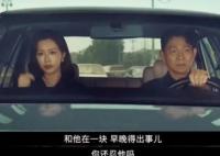 莫斯科行動劉德華和文詠珊什么關(guān)系?