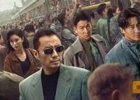 莫斯科行動瓦西里和苗青山什么關(guān)系?