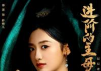 進階的主母薛晚兒結(jié)局是什么?