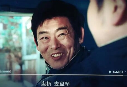 德善爸爸最后是買錯地方了嗎?