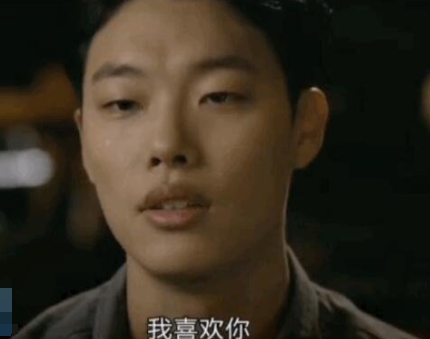 請回答1988正煥表白德善是哪一集