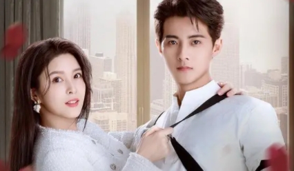 反擊羅曼史林妍肖陌最后在一起了嗎?