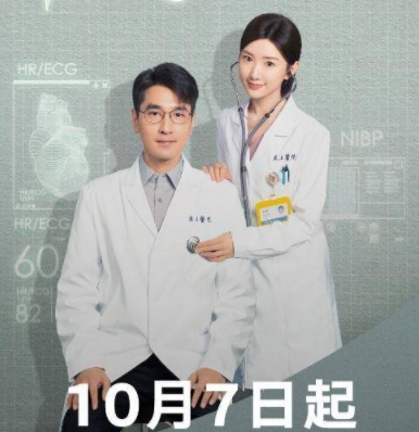 問心角色介紹 男女主人設(shè)是什么？