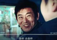 德善爸爸最后是買錯地方了嗎?