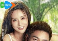 束手就擒吧韓隊(duì)長韓夕舟和許楠楠最后在一起了嗎?