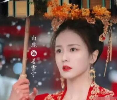 寧安如夢為什么叫納國？