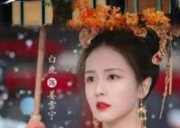 寧安如夢為什么叫納國？