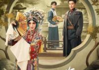 滿城云雨鎖淮舟一共多少集?