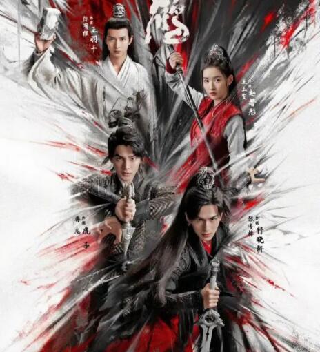 虎鶴妖師錄祁曉軒感情線分析 祁曉軒身份背景是什么?