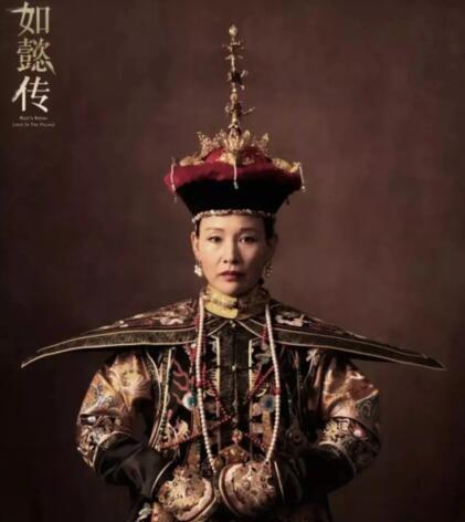 陳沖在如懿傳里演什么?