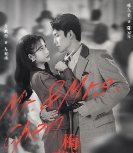 梅花紅桃左雙桃真實(shí)身份是什么?