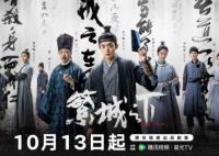 繁城之下陸家大火誰沒死?