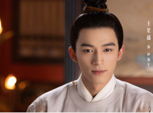 為有暗香來(lái)男主角是誰(shuí)演的?