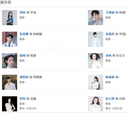 為有暗香來人物角色性格分析 女主是什么樣的人？