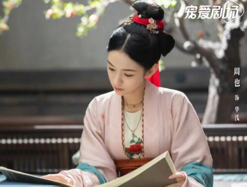 為有暗香來女主結(jié)局是什么?