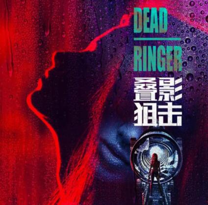 疊影狙擊什么時候上線