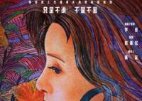 電影演員李玨個(gè)人資料簡(jiǎn)介照片