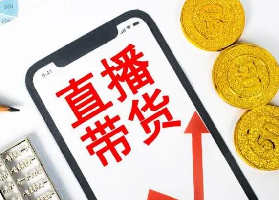 劉暖曦直播4次后被投訴永久禁播 劉暖曦是誰?