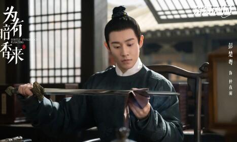 彭楚粵拍過什么電視劇 彭楚粵個人簡歷身高體重多少?