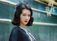 梅花紅桃寒露最后和誰(shuí)在一起了 寒露結(jié)局是好的嗎?