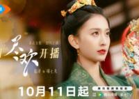 盡歡靖七兒喜歡誰 靖七兒真實(shí)身份是什么?