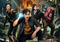 長(zhǎng)安未知局之大唐遺寶背景是什么?