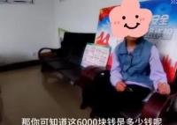 女孩偷偷充值游戲被家長帶去自首 游戲平臺(tái)退款業(yè)務(wù)正在辦理中