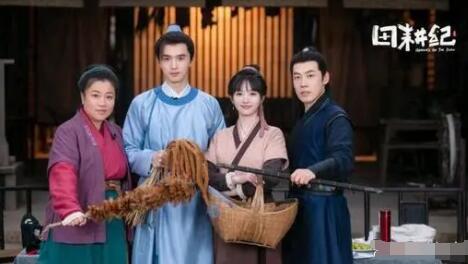 田耕紀(jì)趙構(gòu)和沈諾是什么關(guān)系?