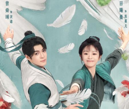 田耕紀連蔓兒身份是什么 連蔓兒人設是什么?