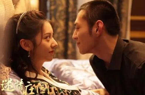 迷情莊園追劇日歷 迷情莊園更新時間是什么時候?