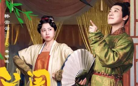 蘭閨喜事春錦榮結(jié)局如何?