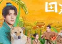 田耕紀(jì)沈諾身份是什么 沈諾究竟是什么人?