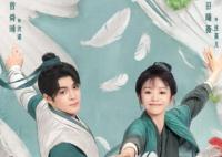 田耕紀連蔓兒回現(xiàn)代了嗎?