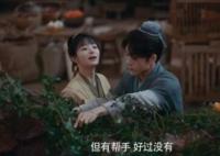 田耕紀(jì)沈諾是什么樣的人 連花兒是好人嗎?