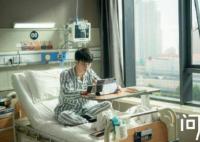 問心宋星巖角色介紹 宋星巖手術(shù)成功了嗎?