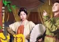 蘭閨喜事春錦榮結(jié)局如何?