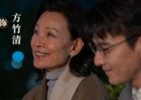 電視劇問心人物關(guān)系是怎樣的?