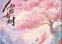 仙臺(tái)有樹鄧為演的誰 鄧為是男主嗎?