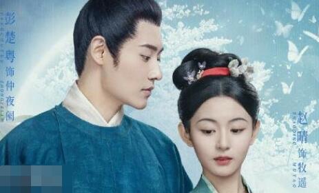 為有暗香來牧遙仲夜闌結局是好的嗎?