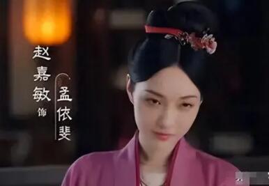 趙嘉敏個人資料簡介照片