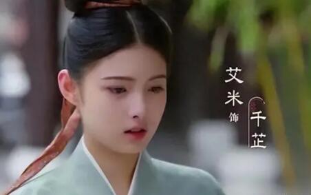 艾米年齡多大了 艾米還演過什么角色?